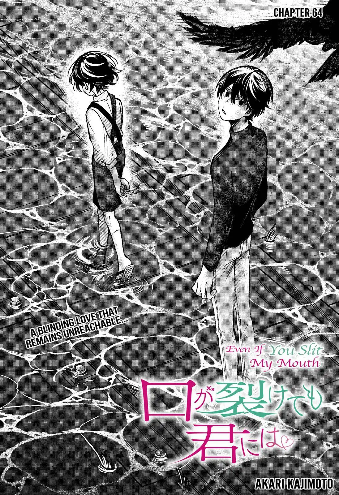 Kuchi ga Saketemo Kimi ni wa (2020) Chapter 64 1